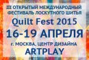 16-19     3   ″Quilt Fest 2015″