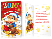 Скоро, скоро Новый год! Скоро, скоро Новый год!