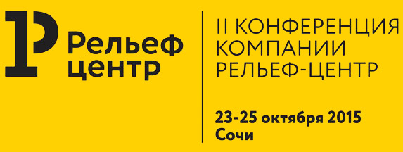 Рельеф Центр Интернет Магазин