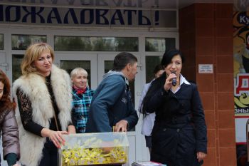 Оптимист Орел Каталог Интернет Магазин