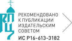 Магазин Издательства Московской Патриархии Официальный Сайт