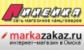 ,   , - markazakaz.ru