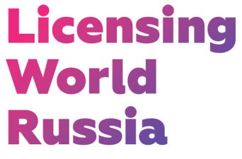 Licensing World Russia 2017
