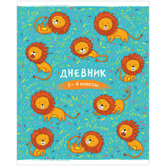 обложка для дневника картинки янтарь