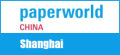 Paperworld China 2017
