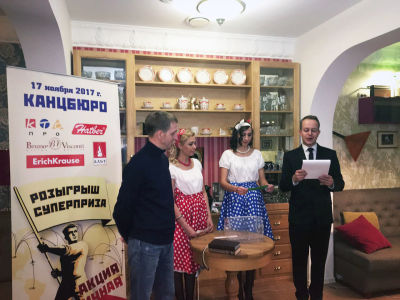 Канцбюро Южно Сахалинск Интернет Магазин