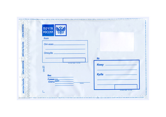 Конверт почтовый E65 (* мм) с марками на простое письмо по России ⋆ по выгодным ценам
