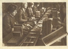 ″Новая карандашная″. Репортаж и фотоочерк, а также ″графит Алибера″ для отечественных карандашей. ″Новая карандашная″. Репортаж и фотоочерк, а также ″графит Алибера″ для отечественных карандашей.