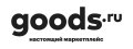 Маркетплейс goods.ru