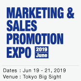 Marketing & Sales Promotion Expo Summer 2019