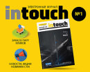        - intouch!