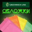   Greenwich Line