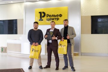 Рельеф Центр Интернет Магазин