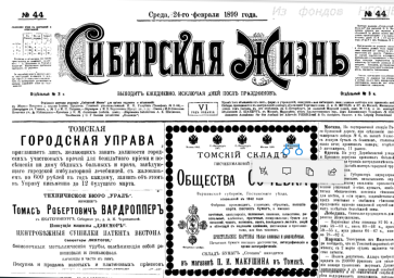 Становление канцелярской отрасли. Отраслевые союзы, отраслевые СМИ, дистрибуция, реклама. Параллели с сегодняшним днём. Становление канцелярской отрасли. Отраслевые союзы, отраслевые СМИ, дистрибуция, реклама. Параллели с сегодняшним днём.