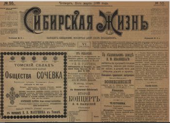 Становление канцелярской отрасли. Отраслевые союзы, отраслевые СМИ, дистрибуция, реклама. Параллели с сегодняшним днём. Становление канцелярской отрасли. Отраслевые союзы, отраслевые СМИ, дистрибуция, реклама. Параллели с сегодняшним днём.