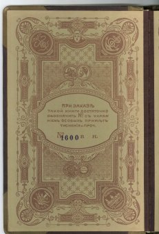 Становление канцелярской отрасли. Отраслевые союзы, отраслевые СМИ, дистрибуция, реклама. Параллели с сегодняшним днём. Становление канцелярской отрасли. Отраслевые союзы, отраслевые СМИ, дистрибуция, реклама. Параллели с сегодняшним днём.