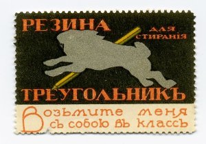 Становление канцелярской отрасли. Отраслевые союзы, отраслевые СМИ, дистрибуция, реклама. Параллели с сегодняшним днём. Становление канцелярской отрасли. Отраслевые союзы, отраслевые СМИ, дистрибуция, реклама. Параллели с сегодняшним днём.
