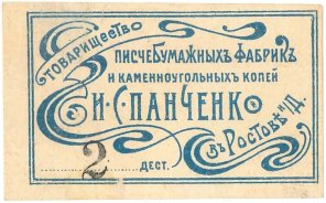 Становление канцелярской отрасли. Отраслевые союзы, отраслевые СМИ, дистрибуция, реклама. Параллели с сегодняшним днём. Становление канцелярской отрасли. Отраслевые союзы, отраслевые СМИ, дистрибуция, реклама. Параллели с сегодняшним днём.