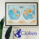   TM Globen  -