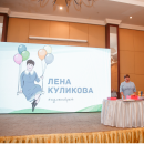 Енот Мульти-Пульти поддержал мастер-класс педагога Елены Куликовой в Ташкенте