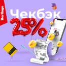 Торговая марка Berlingo запускает систему чекбэка во «ВКонтакте»