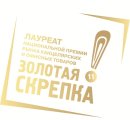 Национальная Премия России «Золотая Скрепка» нашла своих героев!
