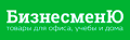 БИЗНЕС МЕНЮ