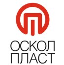ОСКОЛ ПЛАСТ- МЕНЬШЕ СЛОВ-БОЛЬШЕ ДЕЛА! ОСКОЛ ПЛАСТ- МЕНЬШЕ СЛОВ-БОЛЬШЕ ДЕЛА!