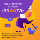 «-»  OfficeClean   «» My-shop.ru