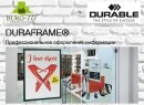   DURAFRAME Durable -  ″2+2=5″