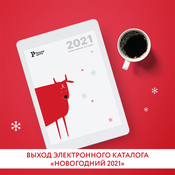 Новогодний Ассортимент Для Сувенирного Магазина
