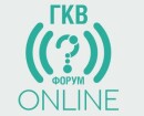 ФОРУМ ГКВ ONLINE. Видеоприглашение Елены Сысуевой, Институт тренинга АРБ ПРО ФОРУМ ГКВ ONLINE. Видеоприглашение Елены Сысуевой, Институт тренинга АРБ ПРО