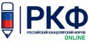 Итоги третьего дня выставки РКФ ONLINE. Итоги третьего дня выставки РКФ ONLINE.