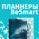  BeSmart