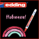   edding:        !