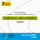«-»     Central Asia Office-2020