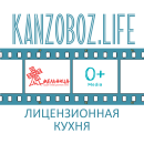       KanzOboz.LIFE