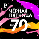  «-» «׸ ».   70%