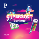  :  SuperSoft  Berlingo