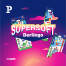  :  SuperSoft  Berlingo