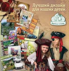 Светлана Вековцева (ТЕТРАПРОМ): «Сейчас все отечественные производители ББИ находятся, по сути, в равном положении» Светлана Вековцева (ТЕТРАПРОМ): «Сейчас все отечественные производители ББИ находятся, по сути, в равном положении»