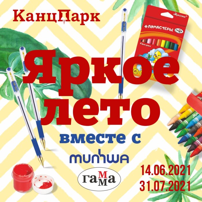 Новые Мультики Лета 2022 Новые Мультики Лета 2022