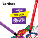  Berlingo « SuperSoft!»