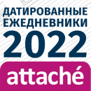   2022