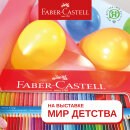 Faber-Castell    « »