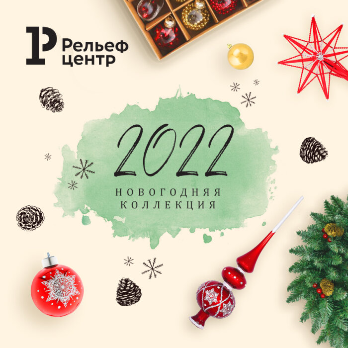 Начинаем Новый Год Форум Начинаем Новый Год Форум