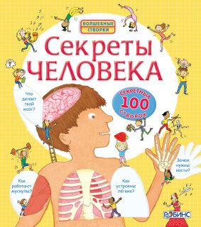 Евгений Сосновский (РОБИНС): «Мы вкладываем душу в каждое наше издание» Евгений Сосновский (РОБИНС): «Мы вкладываем душу в каждое наше издание»