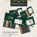 Faber-Castell:  20%     