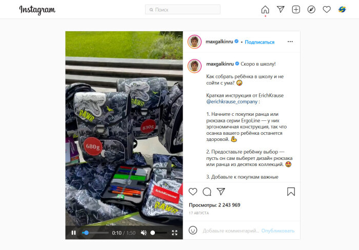 Вячеслав Романчук (ERICH KRAUSE): «Любой кризис дает новые возможности развития» Вячеслав Романчук (ERICH KRAUSE): «Любой кризис дает новые возможности развития»