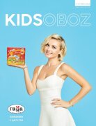 Журнал KANZOBOZ.LIFE + KANZOBOZ.KIDS 2022: присоединяйтесь! Журнал KANZOBOZ.LIFE + KANZOBOZ.KIDS 2022: присоединяйтесь!